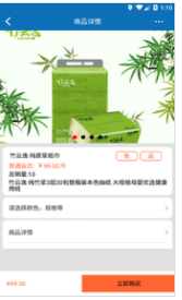 钱联天下