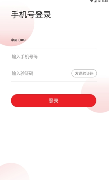 零钱居