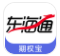 东海通app