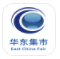 华东集市app