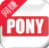 博盈链Pony
