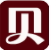 贝格富