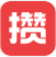 攒钱猪app