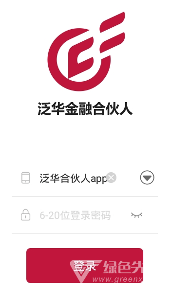 泛华合伙人