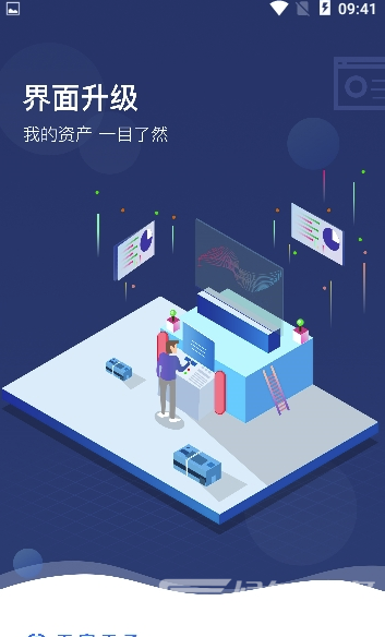 天富天承