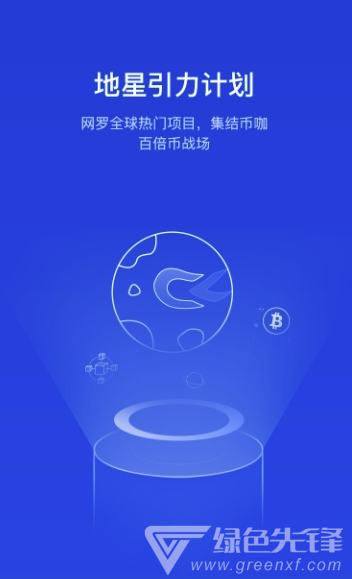 Coinka