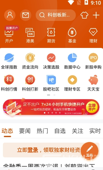 博盈链Pony