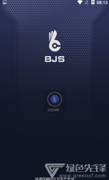 BJS交易所
