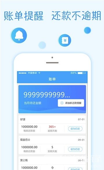 小星优品