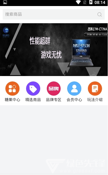 华东集市app