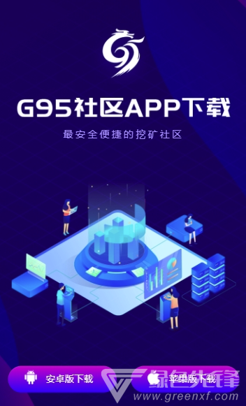 G95社区app