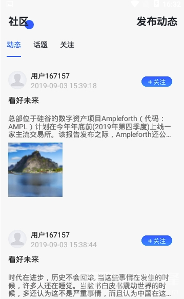 期不可失
