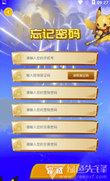 萌宠生态