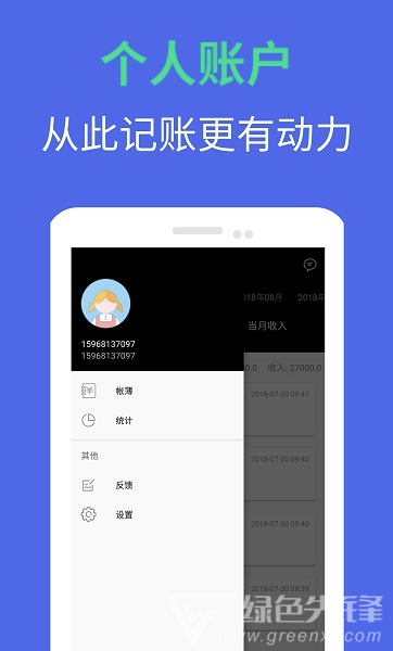 51银码头app