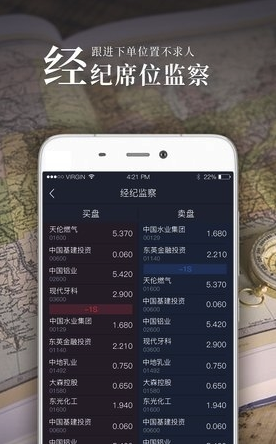 捷利交易宝