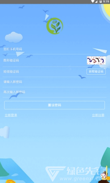 EP环境保护