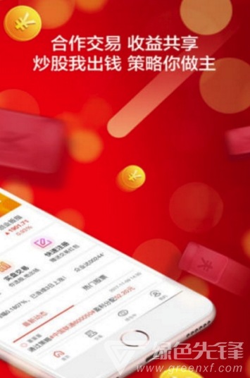 七号策略