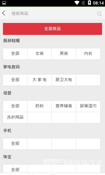 华东集市app