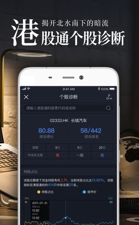 捷利交易宝