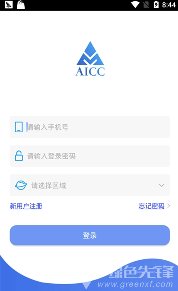 aicc智能云链
