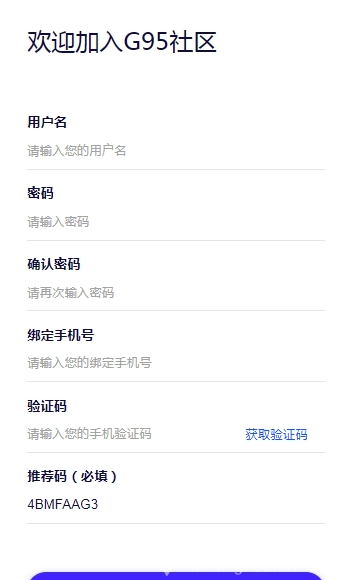 G95社区app