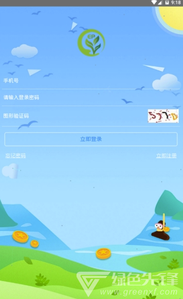 EP环境保护