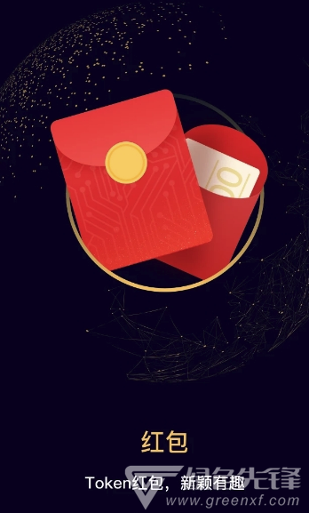 有令app