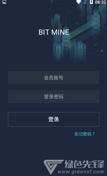 比特矿场app