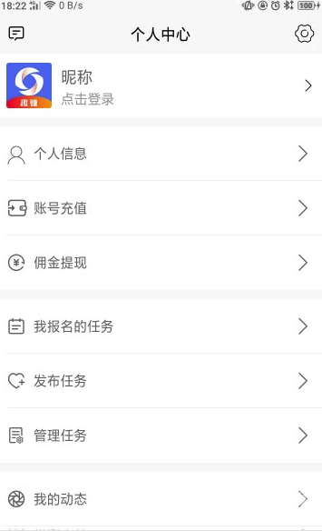 趣赚app
