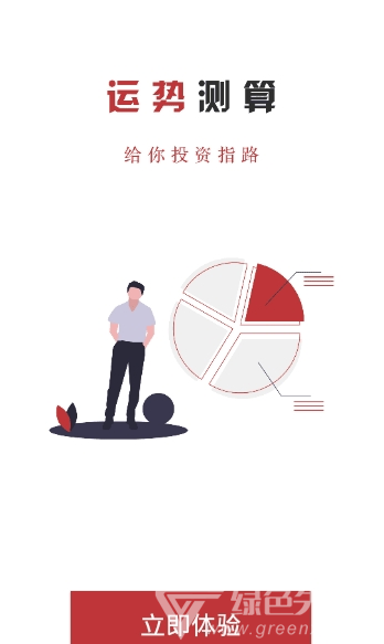 信和贵金属