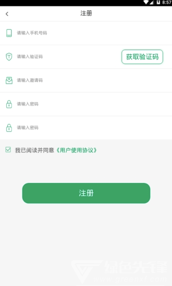 友艮农场