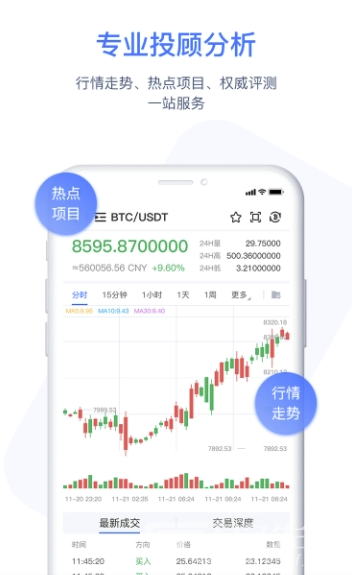 Coinka