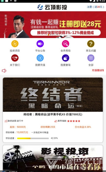 云顶影投app