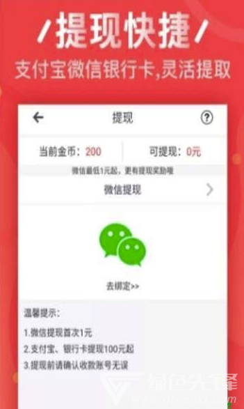 考拉熊赚钱