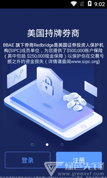 BBAE必贝