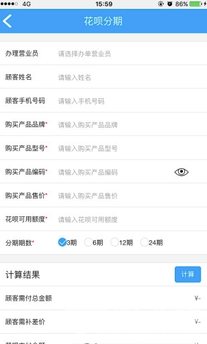 U享收银台