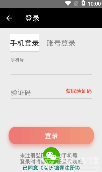 弘历锦囊