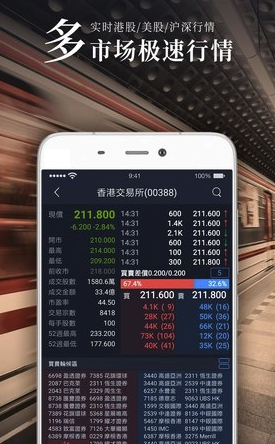 捷利交易宝