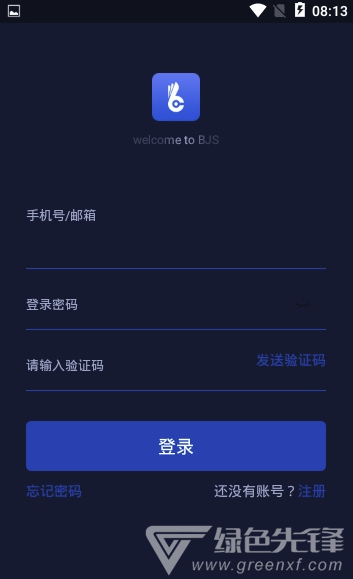BJS交易所
