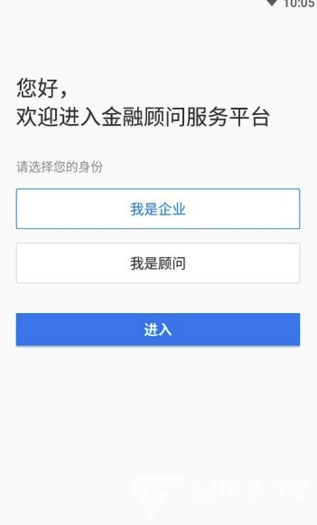 金顾平台
