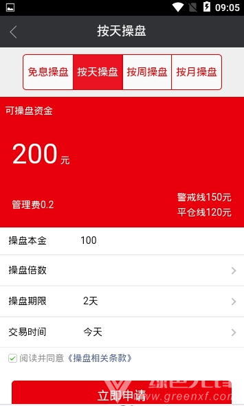 鼎泽配资
