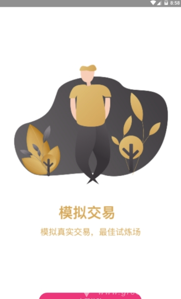 币探币app