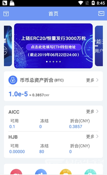 aicc智能云链