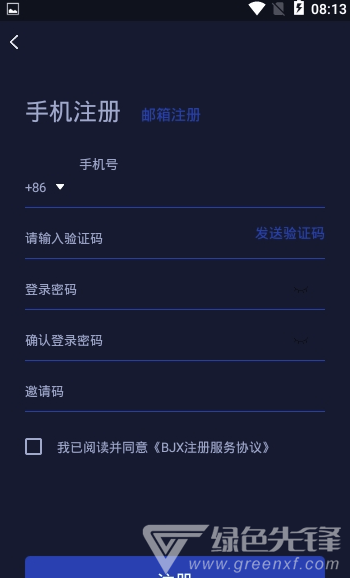 BJS交易所