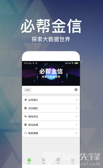 金信期货
