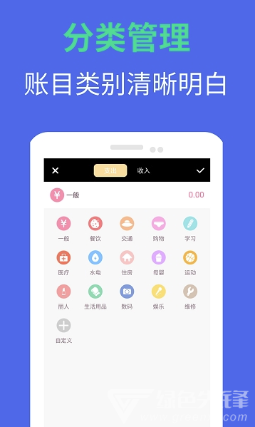 51银码头app
