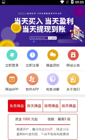 鼎泽配资