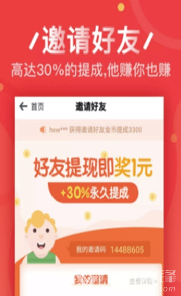 考拉熊赚钱