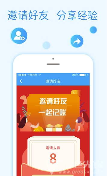 小星优品