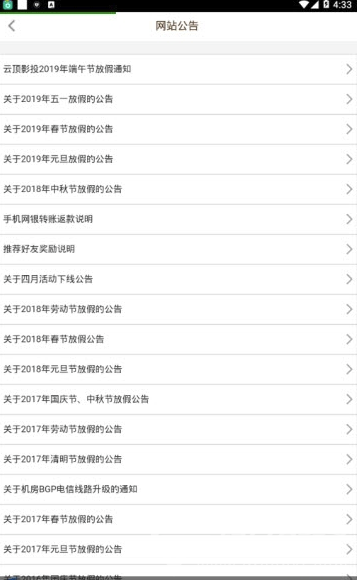 云顶影投app